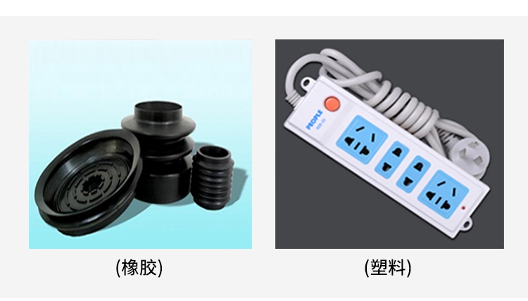 測定塑料、橡膠或落球膜