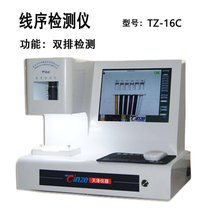 智能線束線序檢測(cè)儀哪家好？(圖1)